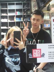 -無名发艺