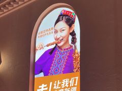 -谷丽麦馕新疆菜·清真(步步高梅溪新天地店)