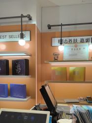 -CAMENAE嘉媚乐