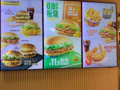 -麦当劳(世贸店)