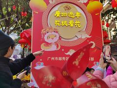 -越秀西湖花市(广州城市广场花卉店)
