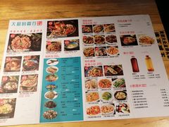 菜单-大厨的餐厅(曾厝垵总店)