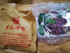-牛记烩面(七星西路店)