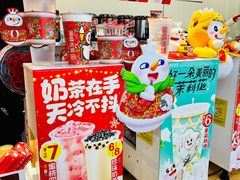 -蜜雪冰城(北一中路万达店)