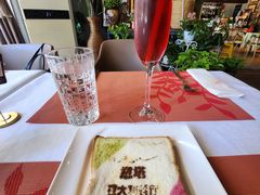 -ITA·意塔意大利餐厅(亦庄店)