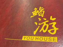 -游You House(西单老佛爷店)