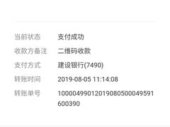 -马光荣肉丸糊辣汤(边东街店)