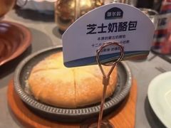-额尔敦传统涮(体育场店)