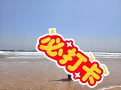 -青岛银沙滩