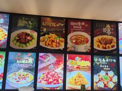 -饺子功·东北记忆·锅包肉(电厂路店)