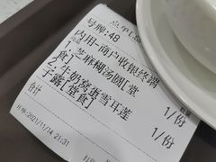 -圆碌碌甜品屋(二中店)
