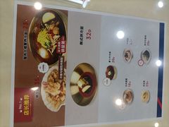 -服务大楼冷面(延大店)