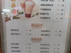 -娃哈哈·奶茶(武林店)