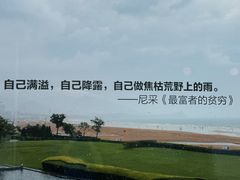 -青岛朗艺美术馆·海景咖啡