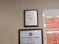 -章氏(广粤路店)