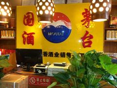 -中国农业银行(北京回龙观东区支行)