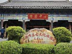 -海南文笔峰盘古文化旅游区
