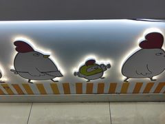 -超级鸡车(闻喜路店)