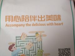 -爸爸糖手工吐司(天津大沽南路店)