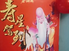 -金狮麟•宋宴•宋文化地标餐厅(晋安路店)