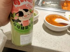 -海底捞火锅(澳德乐店)