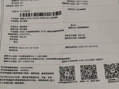 -华为授权服务中心(七宝商城)