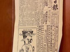 -人民咖啡馆(四行仓库店)