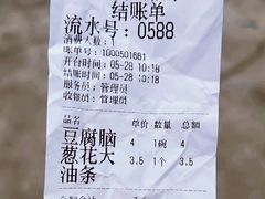 -和众大油条(维明路店)