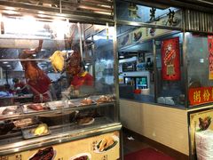 -陈光记烧腊店(罗保博士街店)