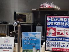 -兰乔贝恩动物奶油生日蛋糕(龙之梦大都汇店)