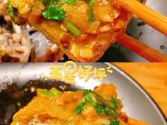 -湘里乡亲甲王二老店