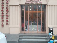 门面-东泰祥生煎馆(重庆北路店)