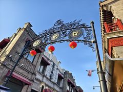 -天兴居(鲜鱼口街店)