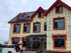 -北极村旅游风景区