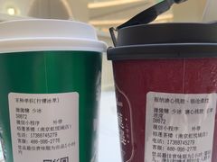 -裕莲茶楼(南京江北虹悦城店)
