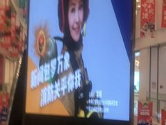 -凯德广场(武胜路店)