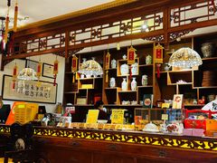 -富华斋饽饽铺·宫廷糕点·伴手礼(护国新天地店)