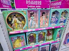 -TOYSRUS玩具反斗城(哈尔滨红博店)