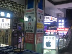-深圳市南山赛格电子市场佳亨电脑展销部(时代骄子大厦店)