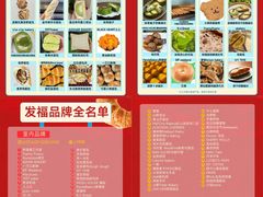 -杭州来福士中心