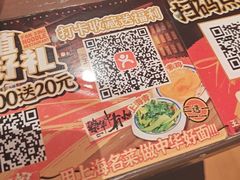 -王繁星面馆(西安熙地港店)