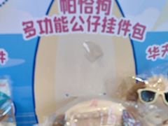 -DQ·蛋糕·冰淇淋(民勇嘉泰店)