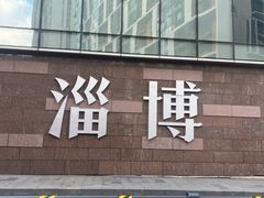 -宫喜糕点(共青团路店)