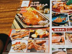 -路易十三西餐厅(西关新天地店)