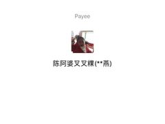-陈阿婆叉粿条(大小街店)