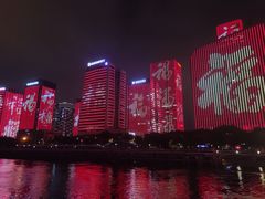 -闽江夜游台江旅游码头