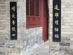 -罔极寺