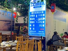 -重庆鱼美佳火锅(四川师大店)