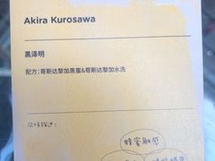 -fishtank鱼缸咖啡(三山街店)
