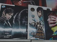 -Hi Fi Acoustic 梵香禅韵·色声香味